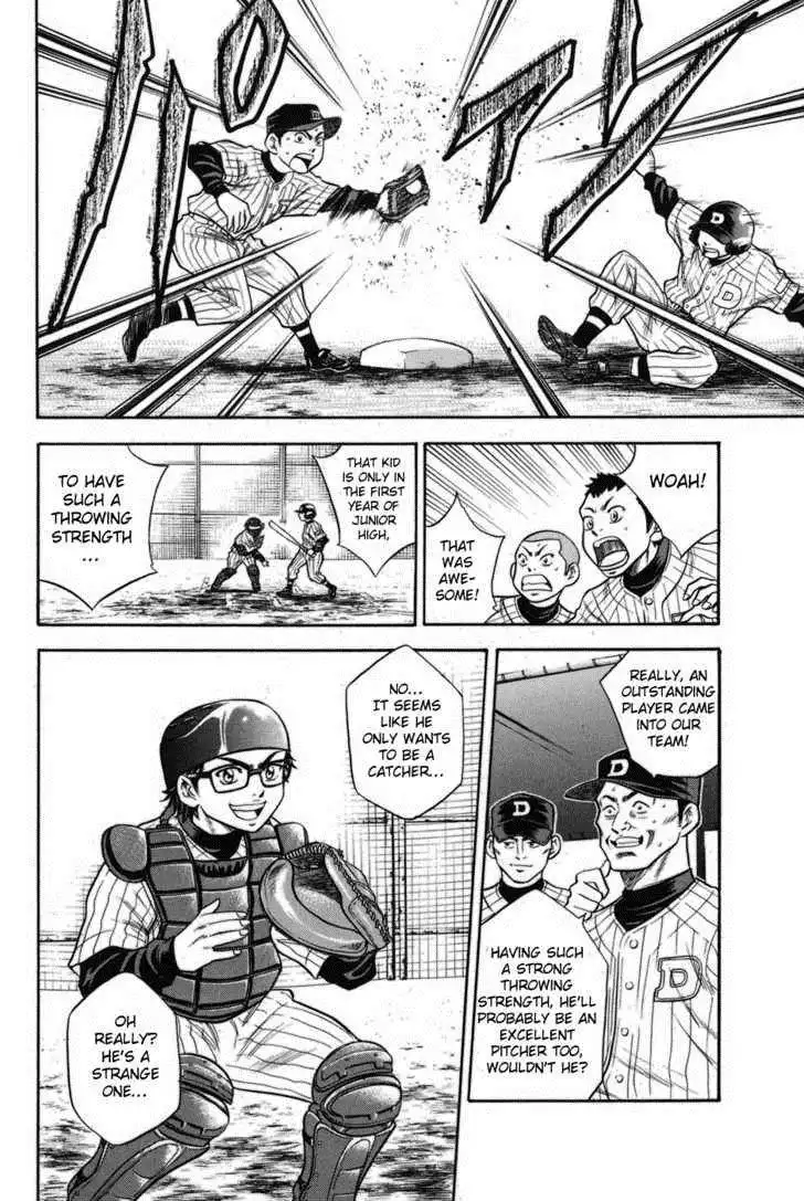 Diamond no Ace Chapter 48.5 4